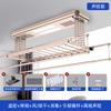 Tendedero Eléctrico con Secado Automático, Integrado con Control de Voz Inteligente, Control Remoto de Pared, Altura Ajustable, Diseño de Tijera Doble Fila para Balcón