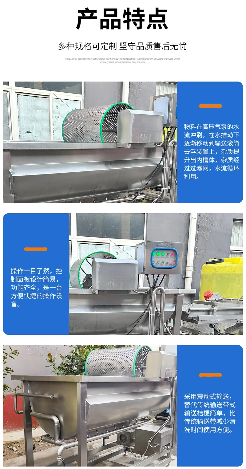 涡流清洗机_03.jpg