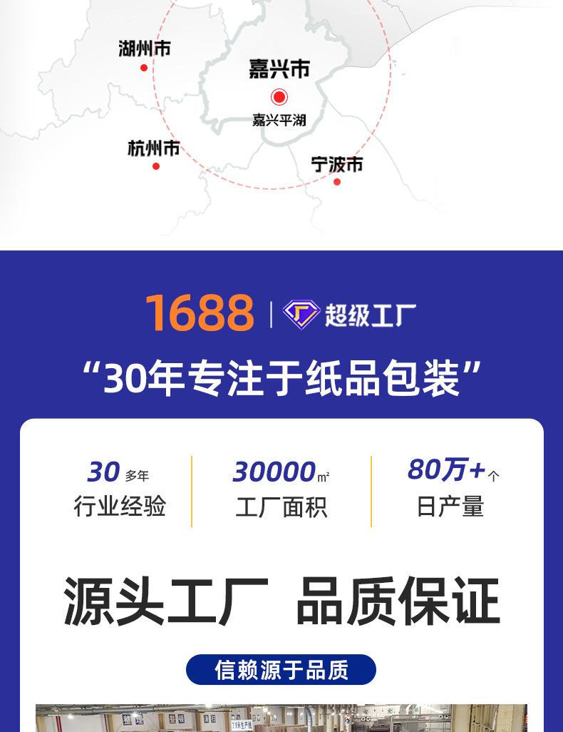 顺丰箱-详情页_10(1).jpg