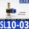 Conector Rápido Pneumático Branco Sl Válvula Borboleta Válvula de Controle de Velocidade Cilindro Sl4/6/8/10/12 M5-01 Ajustável 02