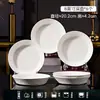 Color bajo esmalte Francés Luz de Lujo Retro Cerámica Tazón de Arroz para Uso Doméstico 2026 Nuevo Tazón en Relieve Palillos Plato Set de Vajilla