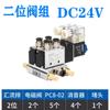 Válvula solenoide Chint 4v210-08 válvula inversora de cinco vías y dos posiciones 220V válvula de control 24v válvula neumática bobina 12v 36