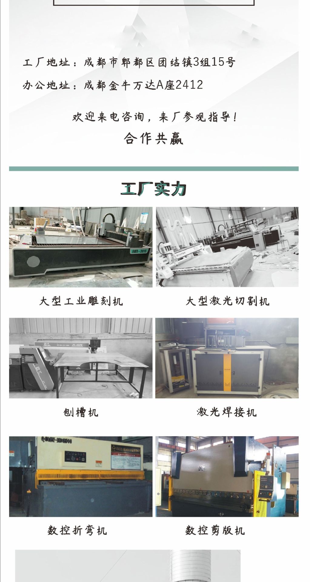 绿（7-3）