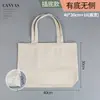 Bolsa Tote de Lona Lisa Personalizada com Fita, Bolsa para Presente de Formatura, Bolsa de Lona Espessa e Resistente ao Desgaste