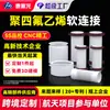 Procesamiento y Personalización Tubo de Conexión Suave de PTFE Tubo Corrugado de PTFE Tubo de Plástico de Forma Especial de PTFE Teflón Especial Pp