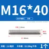 Tornillo de Acero Inoxidable 304 Tornillo Rosca Completa Varilla Roscada M3M5M6M8M10M12M16M20