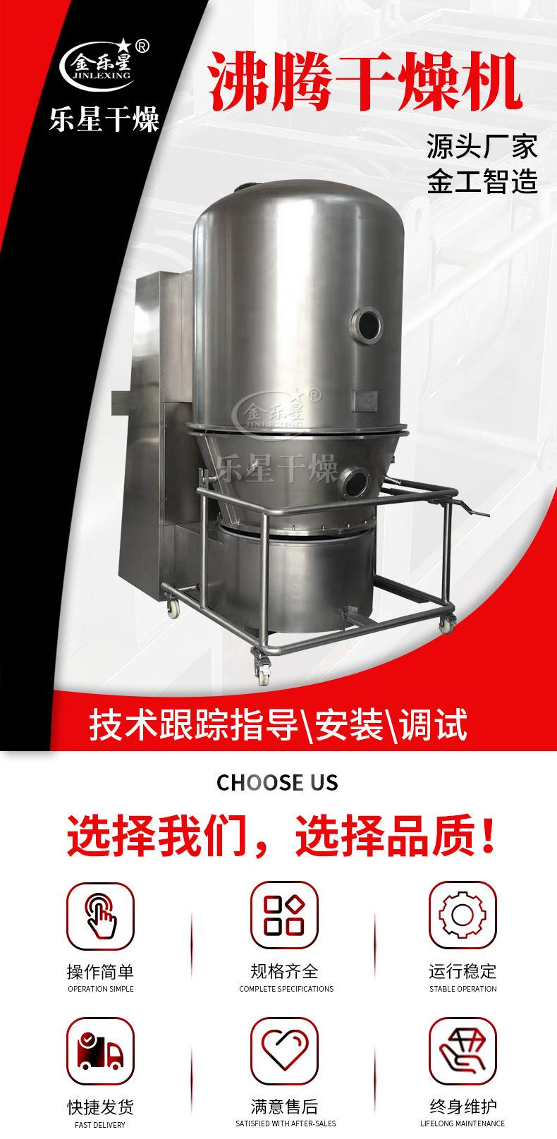 详情-01