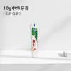 Pasta de dientes pequeña desechable específica para hotel 3g Portátil de viaje específica para hotel Aguja de doble cara Jinmei Artículos de tocador Venta al por mayor
