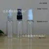Frasco Spray 10ml 15ml 20ml 25ml 30ml 40ml Plástico Transparente Pet Frasco Spray Pequeno Frasco Recarregável