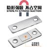 Puerta corrediza de succión magnética ultrafina invisible sin perforaciones Jinrongda, puerta de armario de vidrio con succión magnética súper fuerte, no apretada, succión magnética