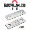 Puerta corredera de succión invisible ultrafina sin perforaciones para puerta de armario, puerta corredera de succión magnética con doble imán, puerta de gabinete con succión magnética fuerte, micromagnético táctil