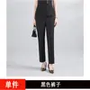 Traje Profissional de Manga Curta para Mulheres 2026, Roupa de Trabalho para Gerente de Recepção de Hotel no Verão, Corte Slim, Estilo Fino, Departamento de Vendas