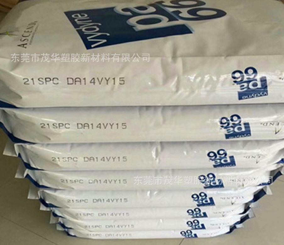 仓库21SPC