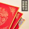 Cinco Bendiciones y Diez Mil Años de Fortuna Roja Tarjeta Cuadrada Colgante de Doble Cara Papel Tarjeta para Decoraciones Festivas del Festival de Primavera Estilo Chino con Papel de Arroz Papel Tarjeta