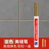 Caneta para reparo de juntas e modificação de cor para azulejos, secagem rápida, à prova d'água, ferramenta especializada para preencher fendas e reparar cores