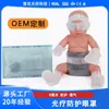 Mascarilla Ocular Personalizada para Recién Nacidos con Protección de Luz Azul Mascarilla Ocular Bloqueadora de Luz en Forma de Y Mascarilla Ocular para Fototerapia de Bebés Alta Elasticidad Cómoda Tallas SML