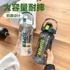 Botella de Agua Deportiva para Hombre de Gran Capacidad 2000ml Fitness al Aire Libre Taza Portátil Grande Resistente a Altas Temperaturas Botella Ton-Ton Verano