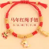 Pulsera Roja de Hilo del Año del Caballo de Li, Cuerda Tejida Hecha a Mano, Pulsera Roja del Caballo de la Fortuna, Pulsera del Año del Caballo, Regalo de Año Nuevo para Hombres y Mujeres