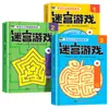 Conjunto completo de 3 libros: Libro de Juegos Desafío de Enfoque, Juegos de Laberintos 1+2+3, Adecuado para Bebés de 2-3 y 6-8 Años