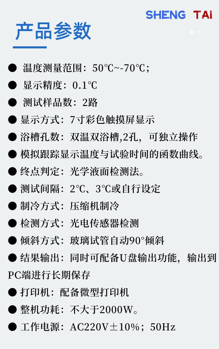 SH113CL(5)