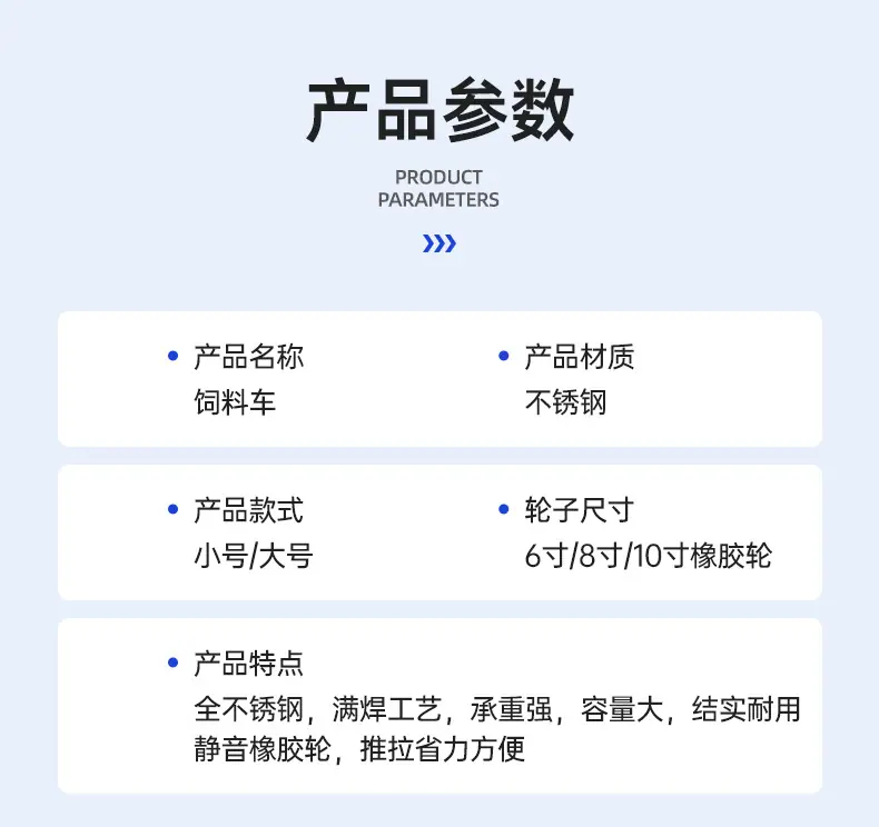 饲料车详情_04.jpg