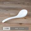 Vajilla de porcelana Tangshan de color blanco puro, cuchara pequeña, cuchara de cerámica, cuchara pequeña, cuchara pequeña, cuchara pequeña, Mago