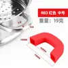 Cubierta de Silicona Aislante del Calor para Mango de Olla, Cubierta de Mango de Olla en Forma de U Anti-quemaduras para Ollas de Sopa y Cazuelas, Accesorios de Cocina, Cubierta de Mango Lateral Resistente a Altas Temperaturas