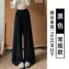 Calça macia azul marinho com bolinhas estilo coreano para mulheres, outono 2026 novo casual simples solta emagrecedora petite perna larga