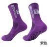 Calcetines de Fútbol Engrosados con Suela de Toalla para Hombre, Calcetines Deportivos Antideslizantes, Absorbentes de Sudor, Transpirables, Amortiguadores, Antiolor, Calcetines de Entrenamiento para Exteriores