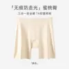 Pantalones cortos de seguridad sin costuras de seda helada para mujer, ropa interior con forma tridimensional de cadera, anti-exposición, dobladillo que no se enrolla, pantalones cortos de capa base finos, entrepierna de algodón puro para mujer