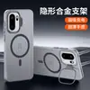 Aplicable para funda de teléfono OnePlus ACE 6, lateral corrugado antideslizante, soporte magnético para lente esmerilado, funda dura anti-caídas de cobertura total 1+15