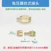 Conector de Manguera sin Presión para Pulverizador de Pesticidas, Conector a Prueba de Fugas para Manguera de Alta Presión, Acoplamientos Macho-Hembra de Cobre Puro