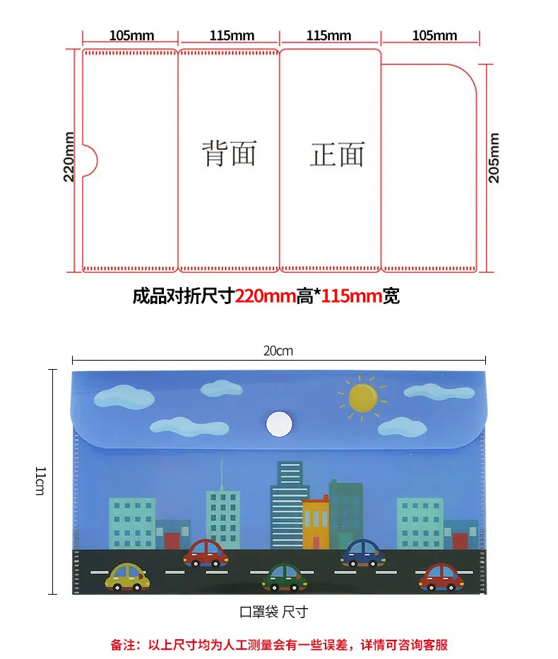 口罩夹_07