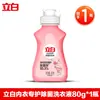 Detergente para Lavar Ropa Interior Liby 80g Hogar Ropa Interior Quitamanchas Especial Antibacteriano Portátil Paquete de Viaje