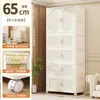 Armario para niños sin instalación, gabinete de almacenamiento para ropa de bebé, pequeño armario para bebés, gabinete de almacenamiento plegable organizador para el hogar de plástico