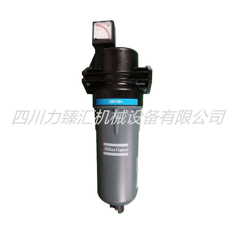 阿特拉斯精密过滤器总成UD110+（3）