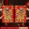 2026 Año del Caballo Dios de la Puerta Decoración de Año Nuevo Pegatina Dorada para Festival de Primavera Pegatina de Puerta Artículos de Año Nuevo Decoración de Año Nuevo
