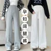 Foto real de pantalones de pierna ancha de maternidad para otoño e invierno, corte recto holgado, versión estrecha para mujeres petite, pantalones deportivos casuales de maternidad para primavera y otoño