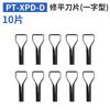 Cuchillo gancho de PVC cuchillo gancho para alfombra cuchillo con forma de pez cuerno de goma corte cuchillo pala creciente cuchillo de empuje para pared dispositivo ranurador con rueda guía