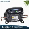 Z90V1S Es Adecuado para Accesorios de Compresor de Refrigerador de Frecuencia Variable Dz90V1A/Dz90V1D/Dz90V1F
