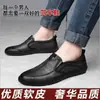 [Especial de Fábrica] Sapatos Casuais Antiderrapantes Resistentes ao Desgaste Respiráveis de Solado Macio para Negócios Masculinos