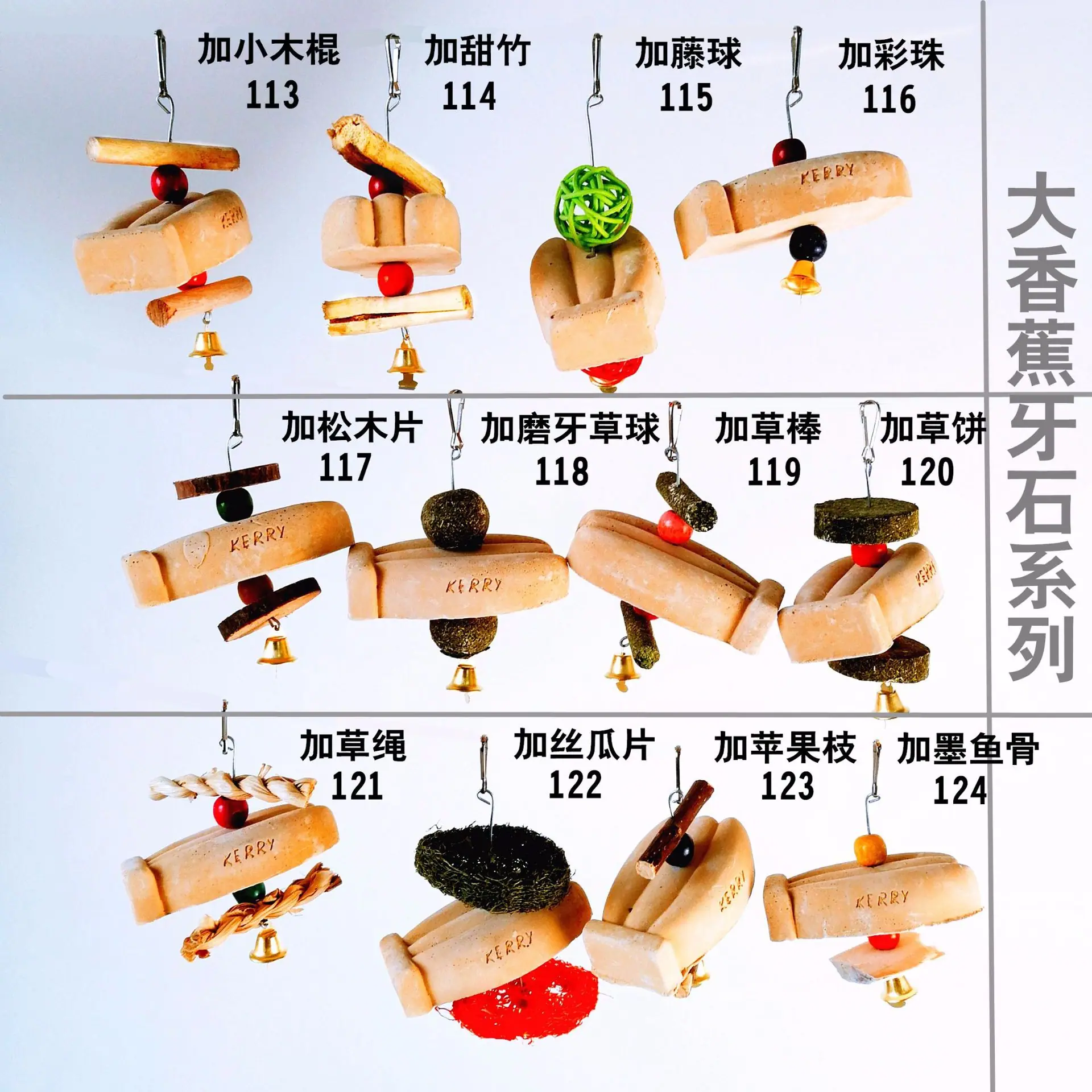 大香蕉牙石系列.jpg