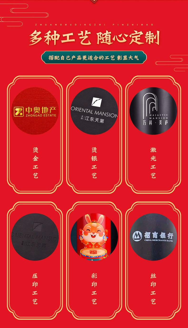 手札本-前兔无量_04.jpg