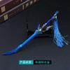 O Coração do Motor Jingzhaoyun Fênix Chama Vermelha Qiuhuang Han Xin Sun Wukong Rei Fogo do Inferno Ma Chao Dian Wei Arma
