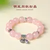 Pulsera de Cristal Rosa Natural con Cuentas del Mismo Estilo que Zhao Lusi para Mujer, Pulsera de Cristal de Moda de Alta Gama del Mismo Estilo que las Celebridades al por Mayor