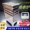 Horno de Vapor de Acero Inoxidable 304, Nuevo Horno de Sauna, Sala de Sauna de Baño, Horno Comercial, Anti-Fugas, Horno de Vapor Seco Anti-Tropiezo
