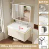 Gabinete de baño curvo estilo japonés con lavabo integrado de cerámica, combinación de gabinete y lavabo, lavabo de baño, gabinete de aluminio tipo panal