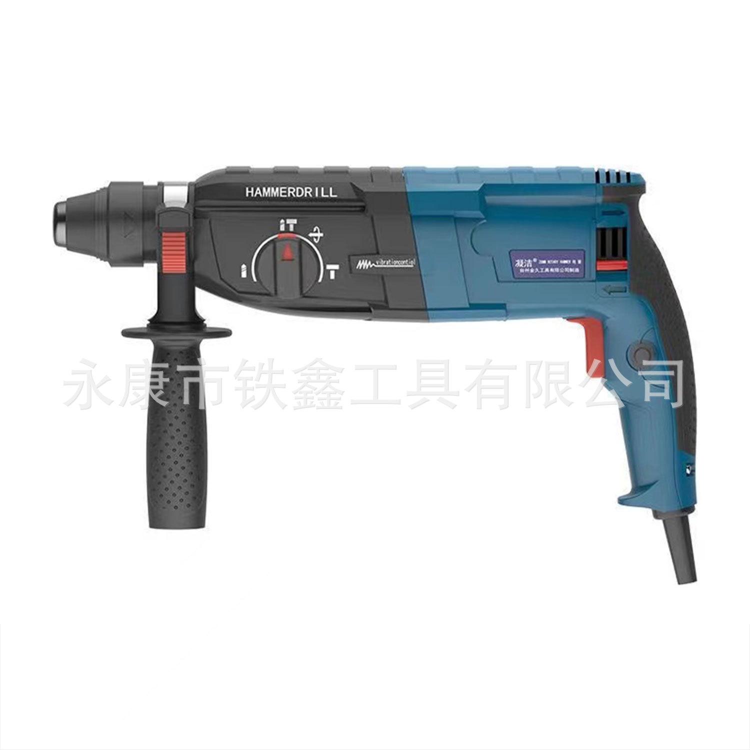 博世26电锤开关平头-05999-5.jpg