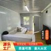 Contenedores de Empaque Transfronterizos, Casas Contenedor Habitables, Casas de Actividad Contenedor Móviles, Contenedores de Ensamblaje Rápido, Casas Integradas Modulares Plegables