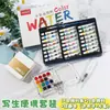 Mini Caixa de Tinta Aquarela Caixa de Noz Portátil Diário de Mão Esboço Livro de Pintura de Viagem Conjunto de Cores